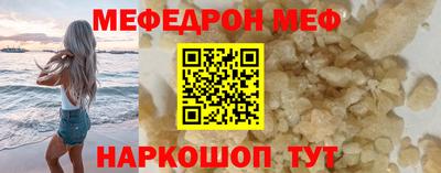 соль ск Заводоуковск