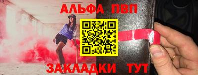 соль ск Заводоуковск
