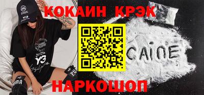соль ск Заводоуковск