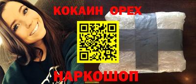 соль ск Заводоуковск