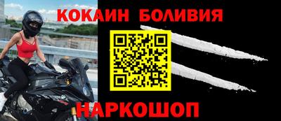 соль ск Заводоуковск