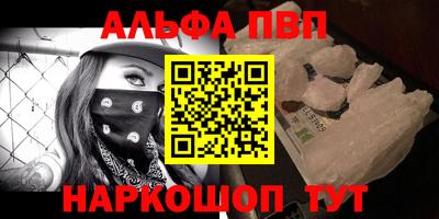 соль ск Заводоуковск