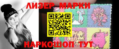 соль ск Заводоуковск