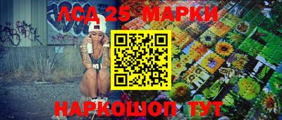 соль ск Заводоуковск