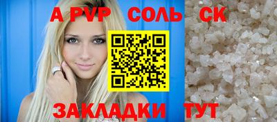 apvp Жуковский