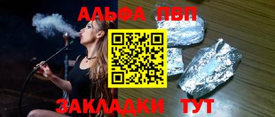 герыч Заволжье