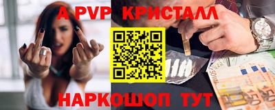 герыч Заволжье