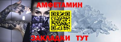 герыч Заволжье