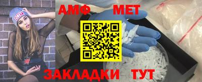 соль ск Заводоуковск