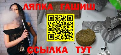 герыч Заволжье