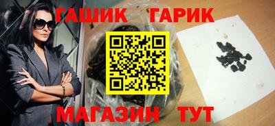 соль ск Заводоуковск