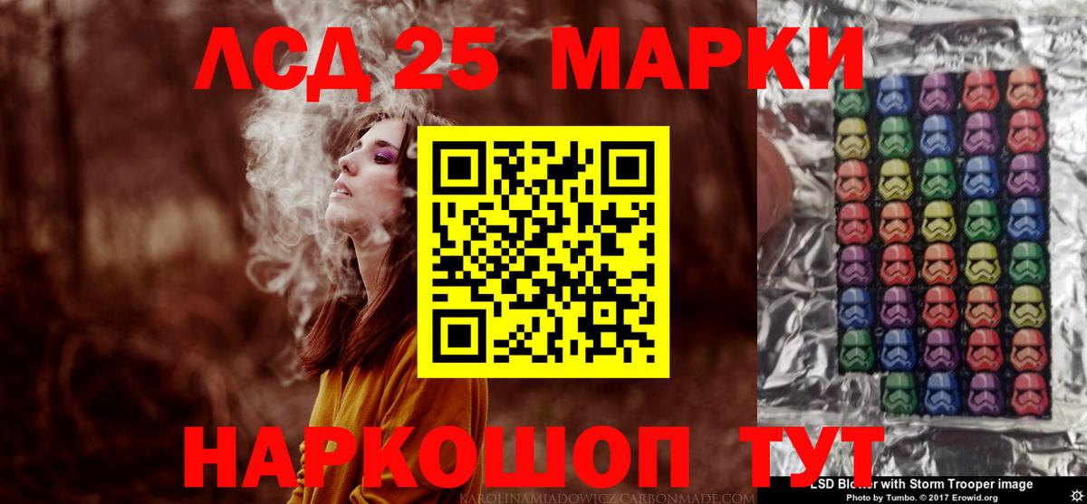 ЛСД экстази кислота  гидра ТОР  Лангепас  Вход с VPN  LSD-25 экстази кислота 