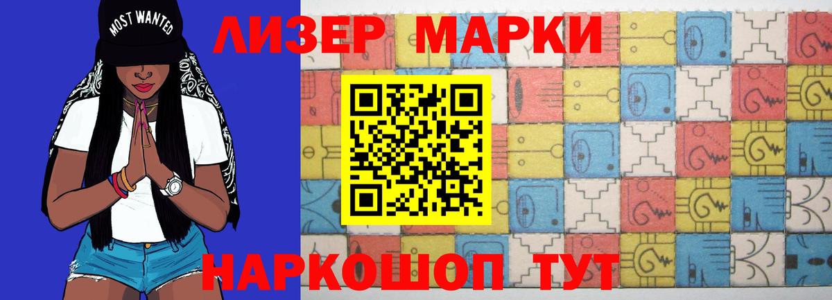 ЛСД экстази кислота Лангепас