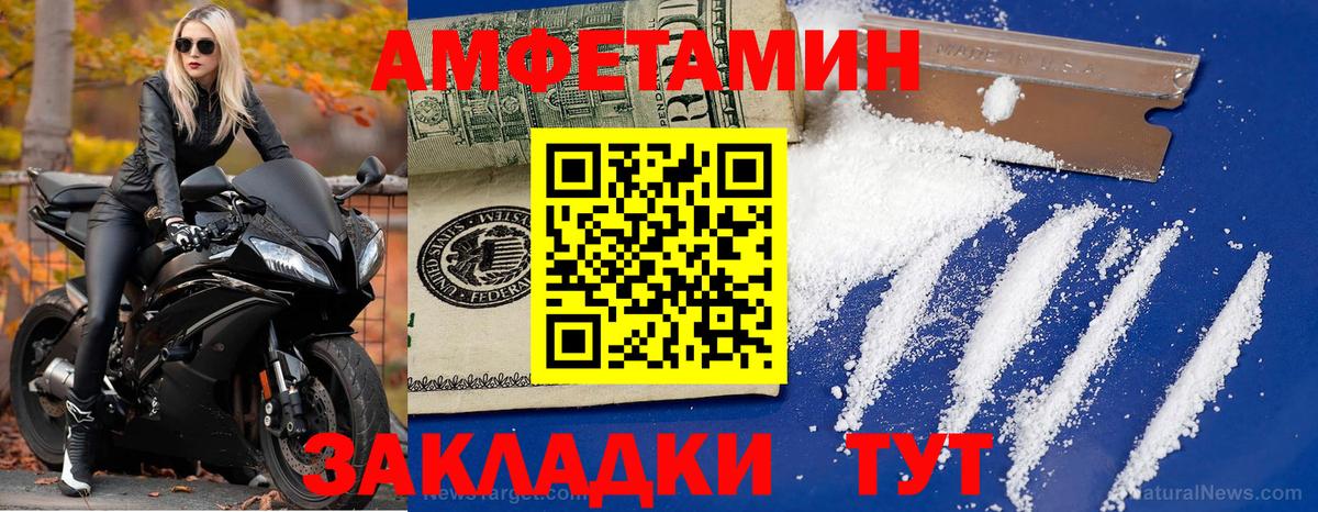 Метамфетамин кристалл Лангепас