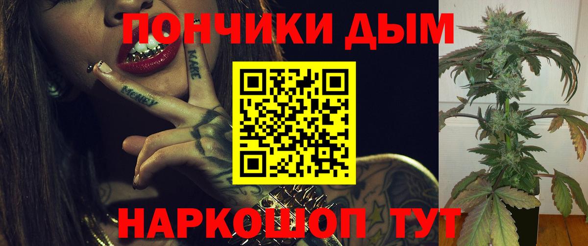 Конопля MAZAR  Бошки марихуана SATIVA & INDICA  Лангепас  Вход с VPN  Конопля Amnesia 